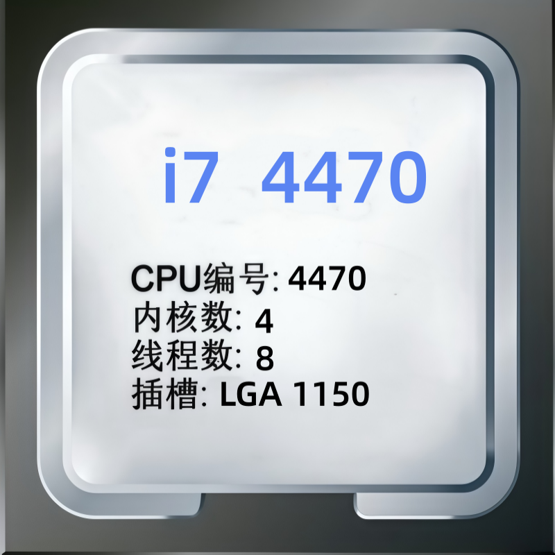 Intel Cpu Core I7 - Procesador de CPU Core i7 4470