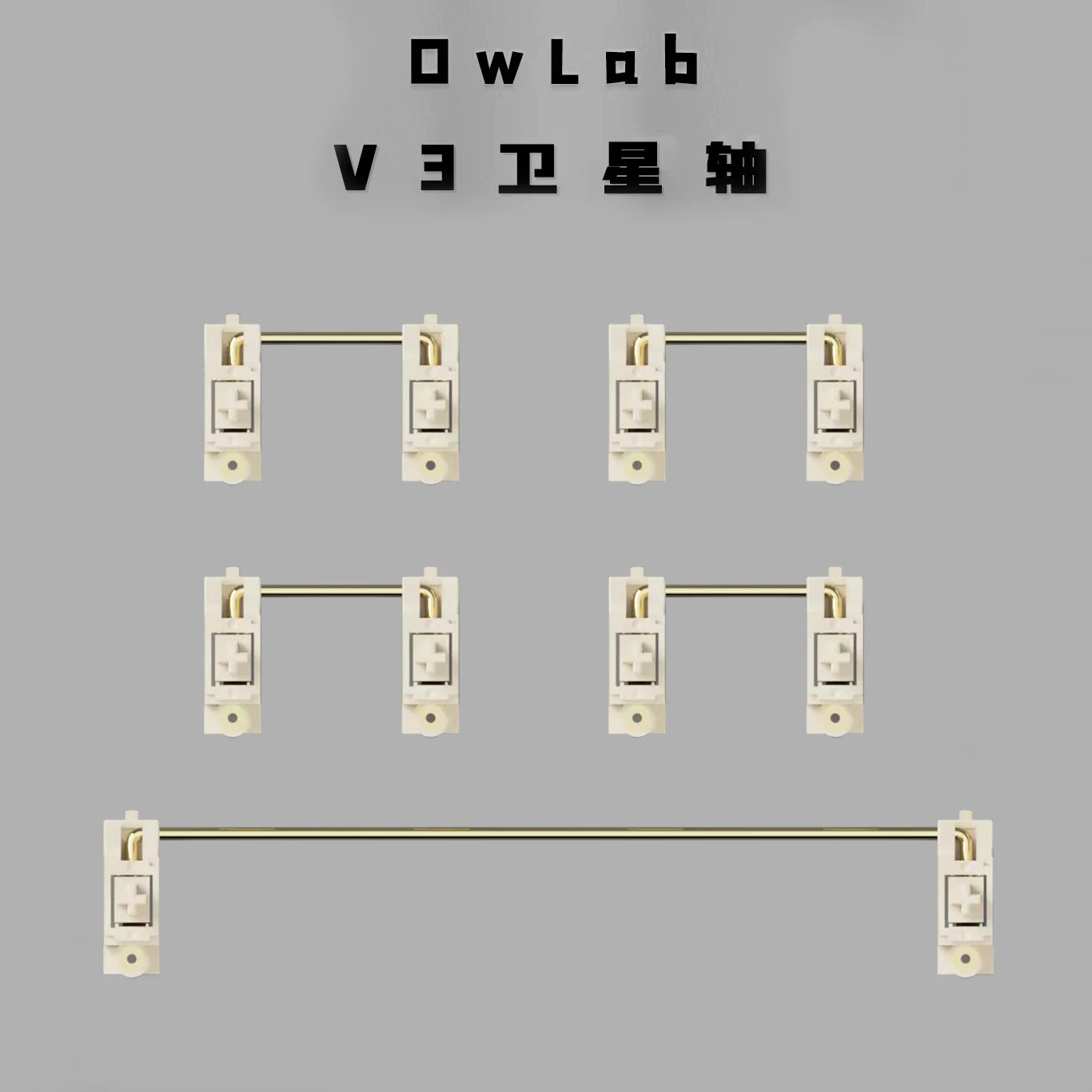 Estabilizadores de PCB OwLab V - Stabilizer Screw In reseña y precio